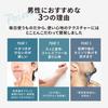 NULL Lotion Emulsion Skin Care Set for Rough and Dry 150mL 145mL Men's + 2-Step Acne, Skin, Skin, +