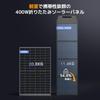 Solární panel LVYUAN 400W pro přenosný napájecí zdroj Skládací vysokonapěťový Specifikace Monokrystalický křemíkový solární nabíjecí solární panel Připojitelný v