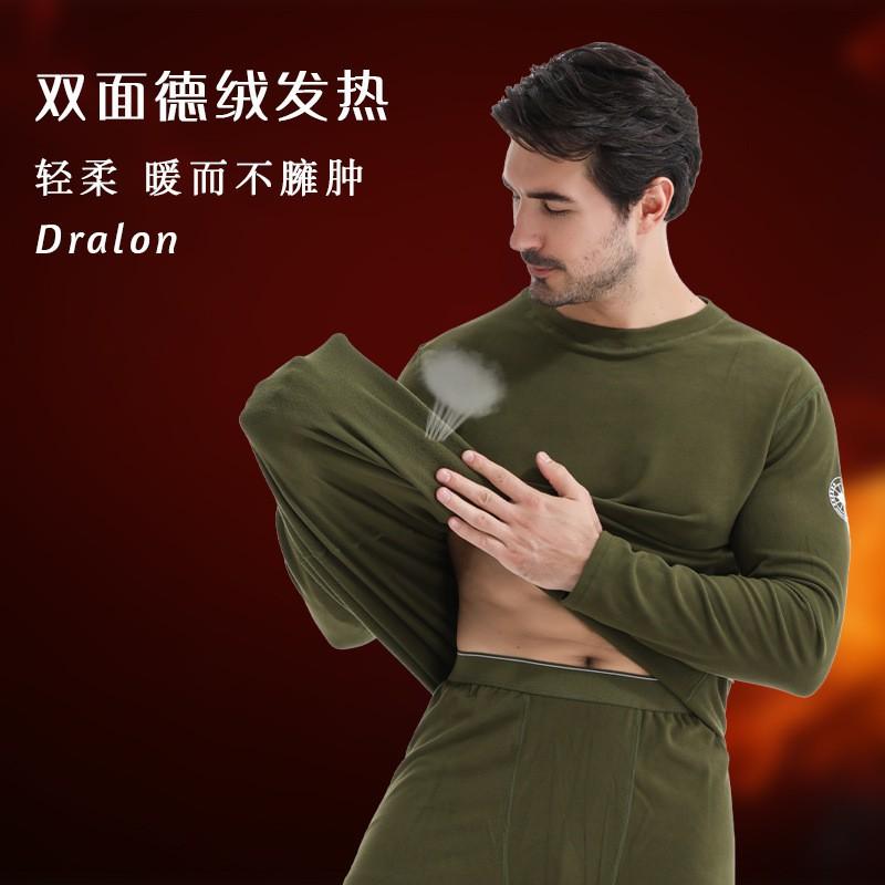 

Outdoor Skiing Mountaineering Warmth Thick Double-sided Velvet Underwear Set Sanding M армия зеленый