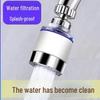 Universal Kitchen Faucet Water Purifier and Splash-Reducing Nozzle