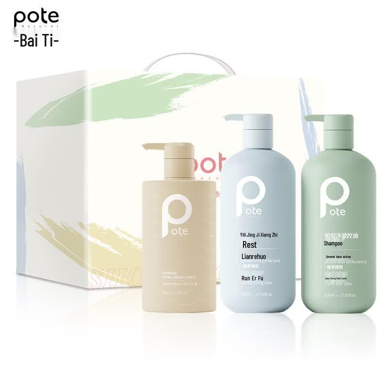 Baitai Sea Salt Fragrance Hair Care Bath Set