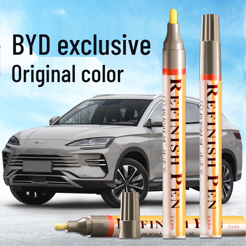Zhicheng BYD Car Paint Scratch Repair Touch-Up Pen