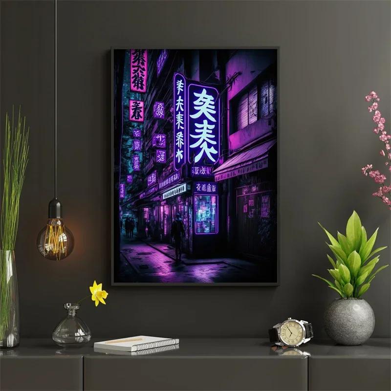 80s Neon Poster Aesthetics City Tour Colorful Night Canvas Painting Wall Art Posters and Prints for Living Home Decoration Gift
