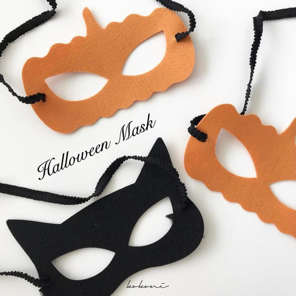 Kokoni [Halloween, Made in Japan] Schwarzes Halloween-Masken-DIY-Set [Halloween-Fledermaus Kinderkostüm Kindermaske Kindermaske DIY-Partydekoration Kinder
