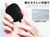 For final TONALITE case [LAZIRO] Soft silica gel sports cool