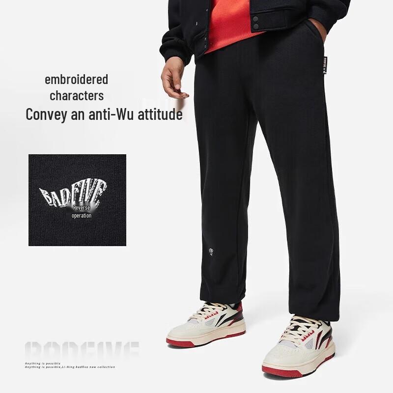 LI-NING Men s BADFIVE Cuffed Sweatpants AKLU087 L