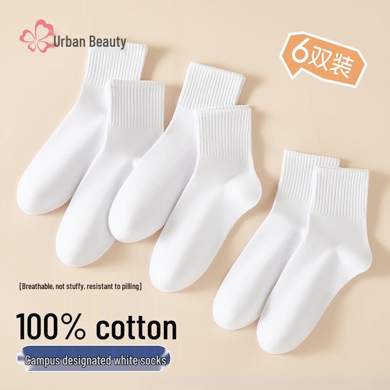 Urban Beauty Boys  Mid-Calf Cotton Casual Sports Socks - 6 Pairs 18-20