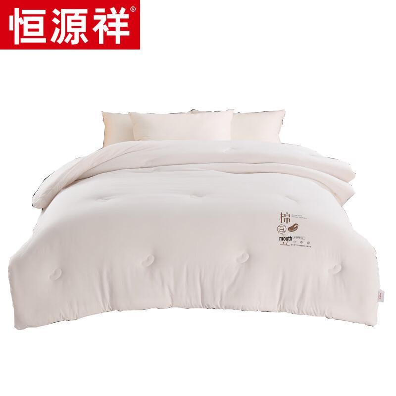 

Hengyuanxiang Soybean Fiber Quilt