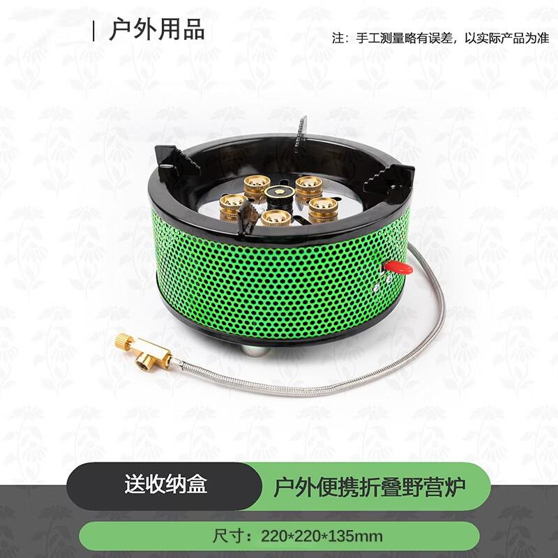 OEING Outdoor Camping Six-Head Windproof Stove