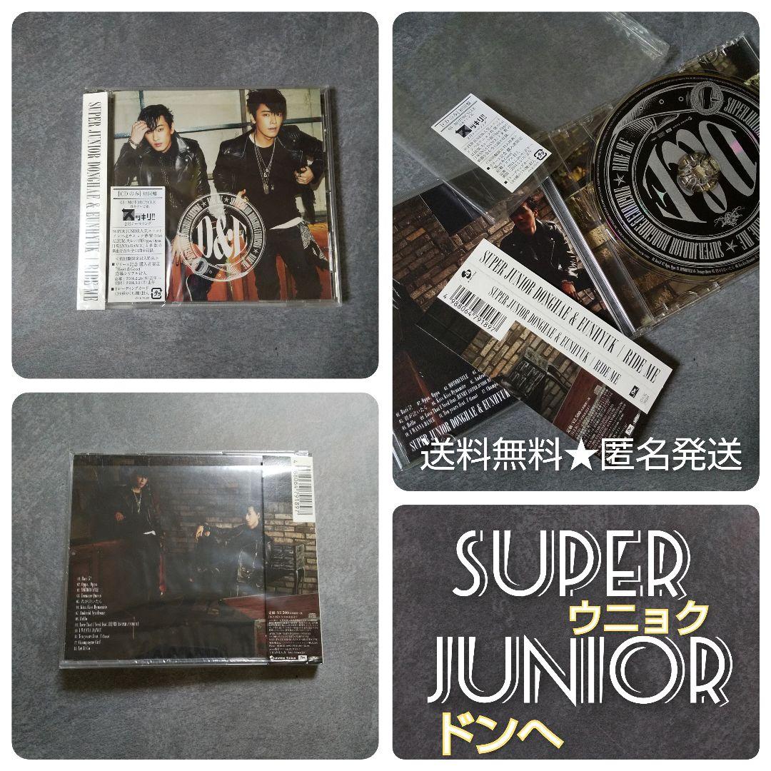 

[USED] CD RIDE ME SUPER JUNIOR-D&E Donghae Eunhyuk