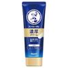 Mentholatum Hand Veil Cremă Bogată 70g