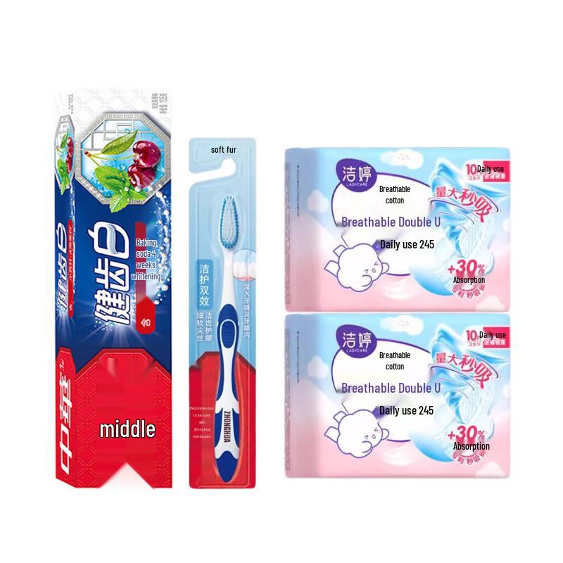 Zhonghua Oral & Personal Care Bundle