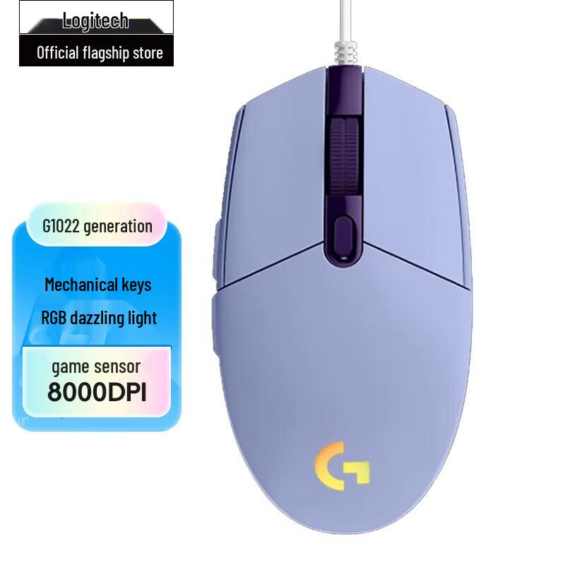 Logitech G102 Wired Gaming Mouse