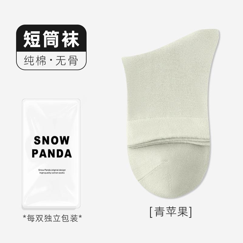 Autumn Socks, Sweat-Absorbing, Odor-Proof, Antibacterial, Pure Cotton Mid-Leg Socks, Student Boneless, Solid Color, Piled Socks, Anti-Pilling