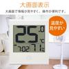 OHM Digital with Large Wall Thermometer/Hygrometer Display, Easy-to-Read Temperature, Clock, Calendar, Time, Date, White, TEM-210B-W (Product Code