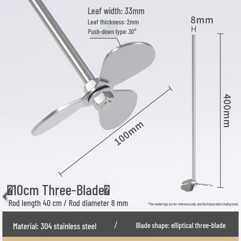 304 Stainless Steel Paint Mixer Stirring Paddle