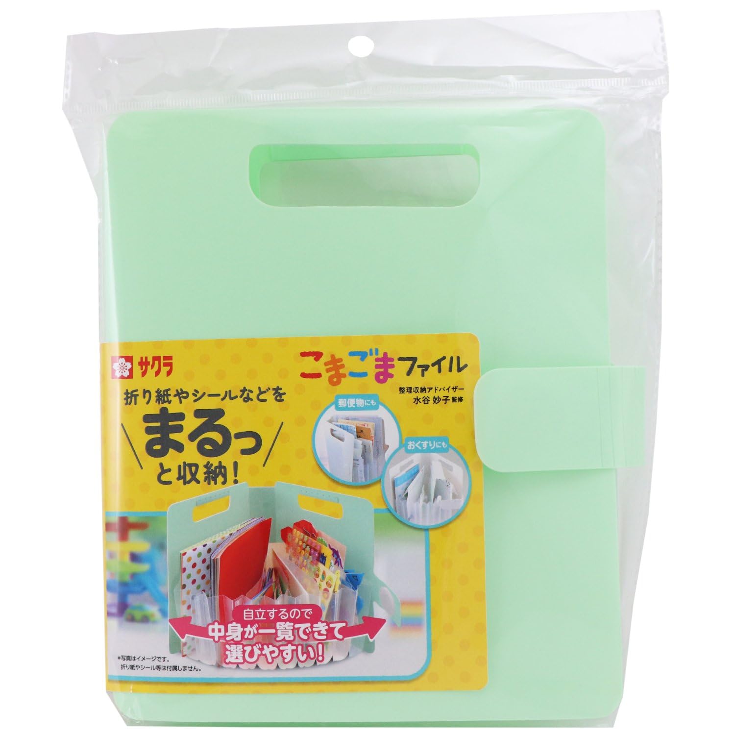 

Sakura Crepas Origami Seal Storage Case Small Sesame File Pastel Green TF-O#127 зеленый пастельный
