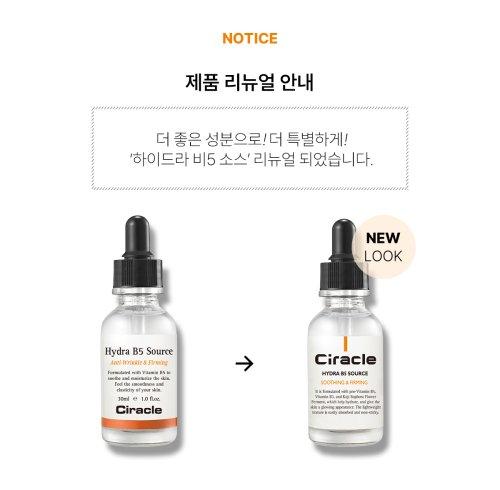 Ciracle Hydra B5 Source