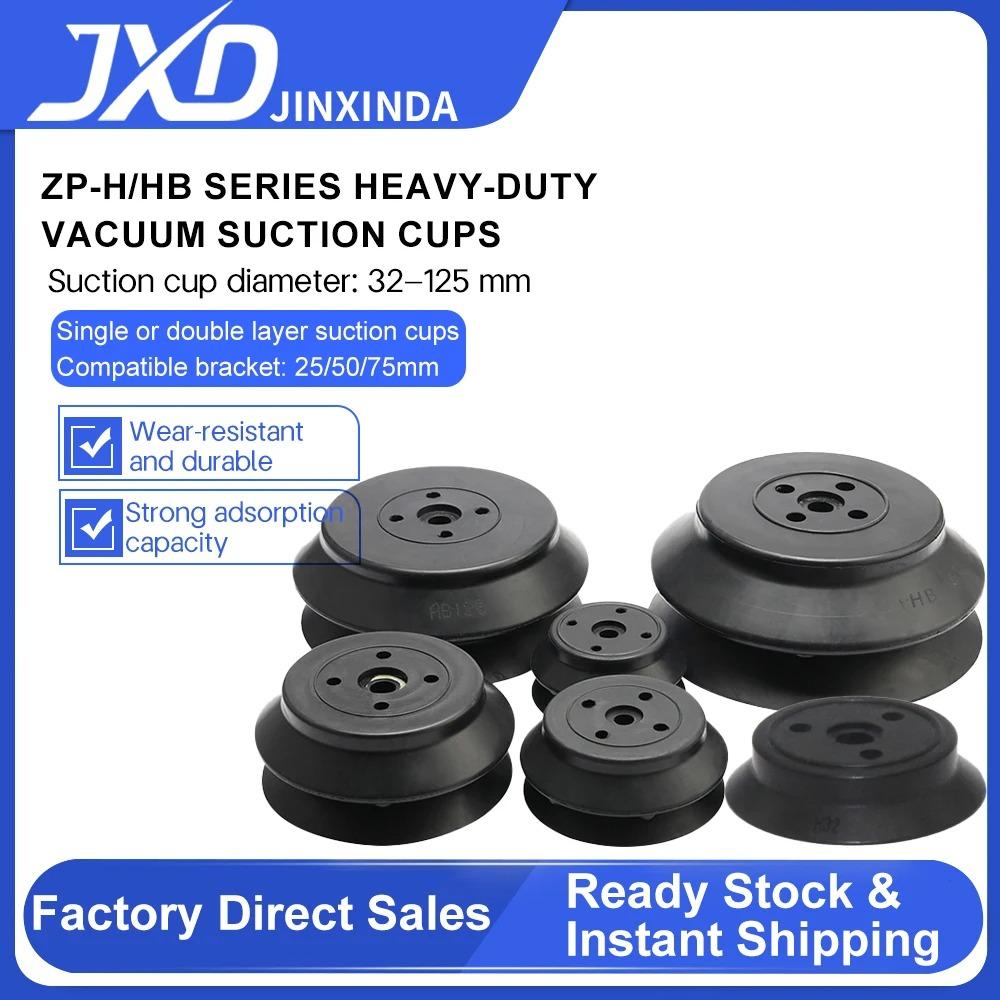 JXD ZP-H Large Flat Rib Vacuum Suction Moulded Rubber Stopper 80mm NBR Oil-Resistant Woodworking MDF Board Logistics Palletizing