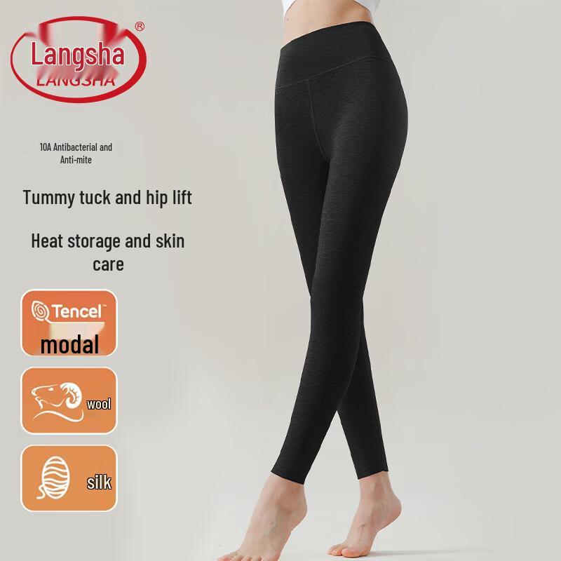 Langsha Women's High-Waist Thermal Base Layer Pants
