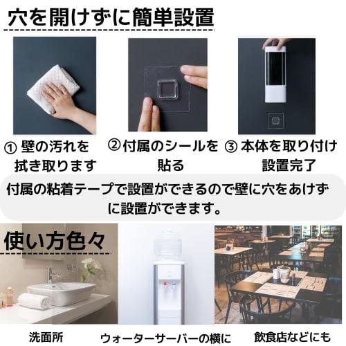 East Leaf Paper Cup Dispenser, Cup Holder, Wall-Mounted Stand, Water Server with Side Lid, Adhesive Closure, Holds Approximately 40 50-75mm Cups, Whit