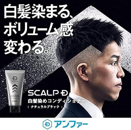 ANGFA Scalp D Hair Color Conditioner for Natural 150g Men, Black,