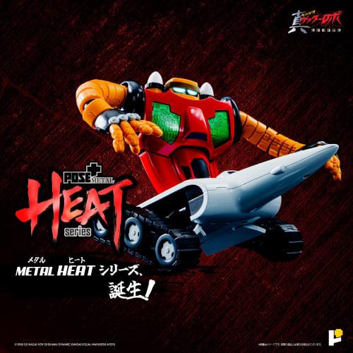 POSE+ METAL HEAT Series Shin Getter Robo Getter 3: The Last Day of the World Ver. Approx. 120mm Tall / 200mm Long Non-Scale Die-Cast Painted Movable F