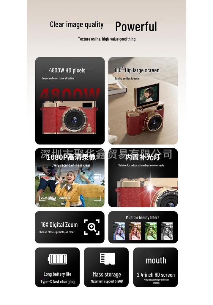 Retro Ultra-Clear Flip Screen CCD Card Camera for Students