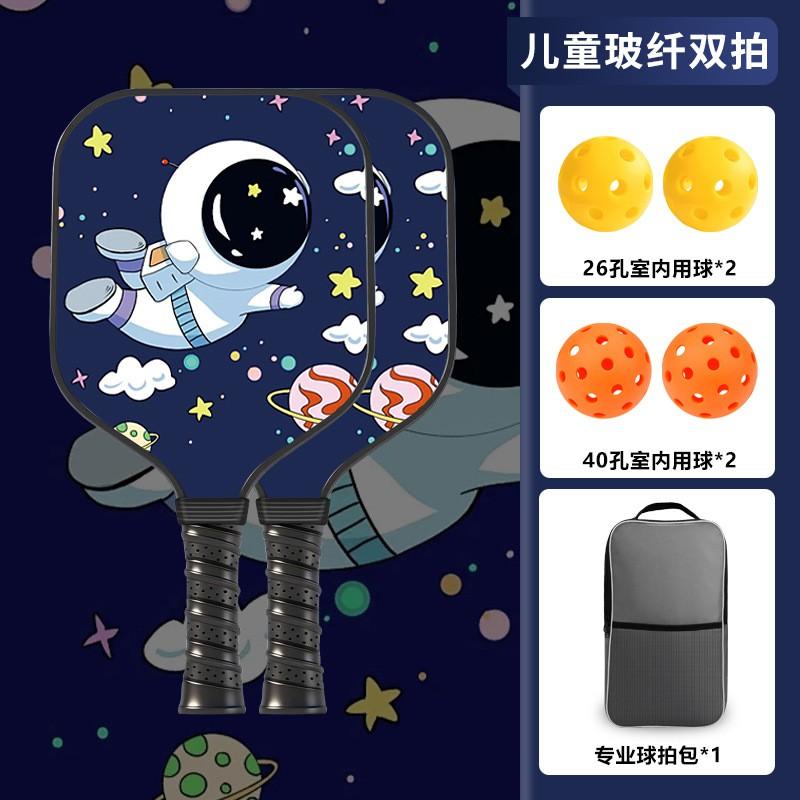 Kids Fiberglass Pickleball Paddle Set Cartoon Outdoor Parent-Child Interactive Sports Game