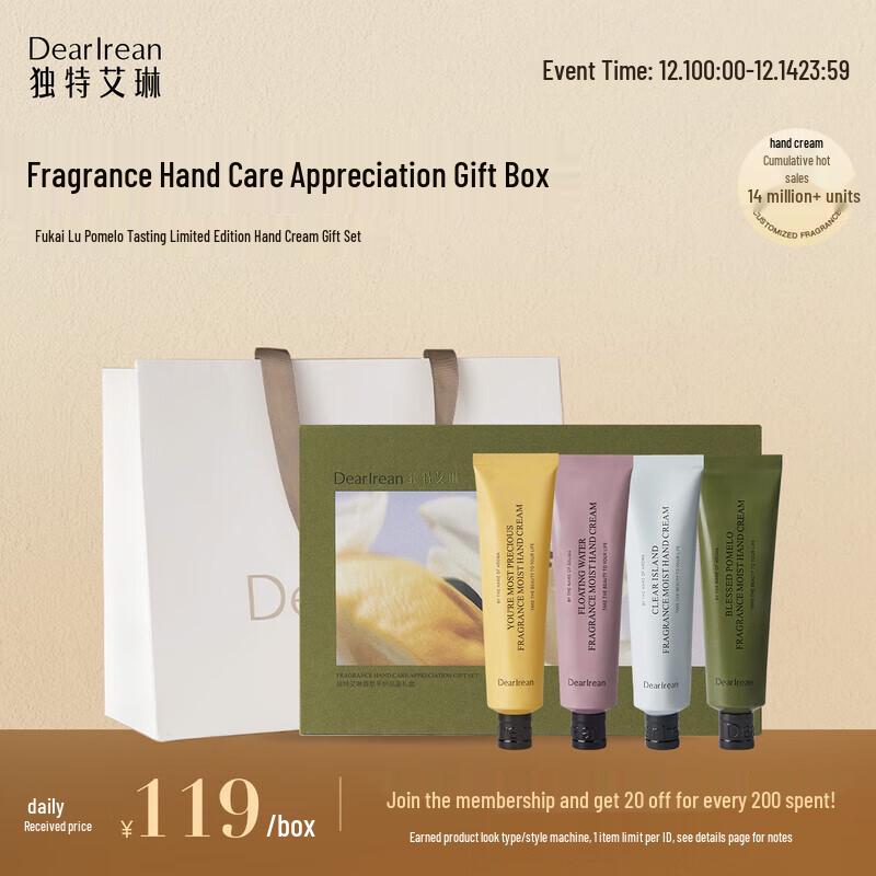 Eileen Fragrance Hand Care Gift Set