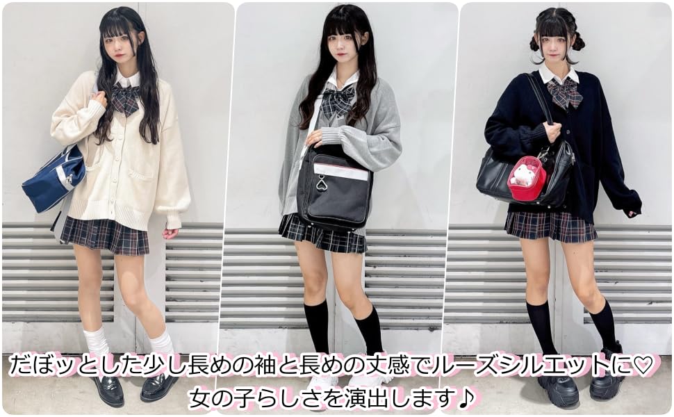 WEGO Knit Cardigan with Loose Student Uniform Solid Perfect for Commuting to High and Junior High Autumn Size and Other Colors Women's Sleeves,