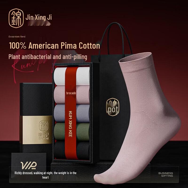 Women s 100% Cotton Antibacterial Mid-Calf Socks One Size