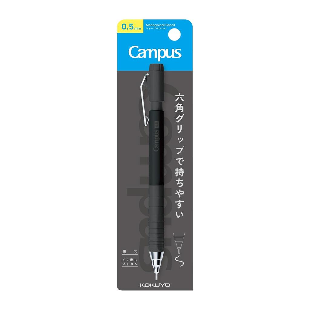 Kokuyo Campus Hexagonal Grip Easy-to-Hold Mechanical Pencil 0.5mm Black PS-P405-L3-D