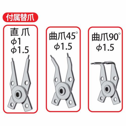 PAOCK SSPOWER Snap Ring Pliers Set SP-15