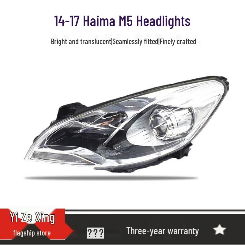 Haima M5 Familia Front Headlight Assembly & Lighting Lamp Brand Factory (Driver Side) Left