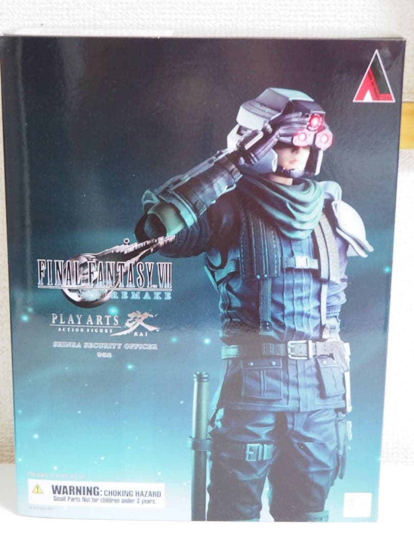 

[USED] FF7 Play Arts Security Guard