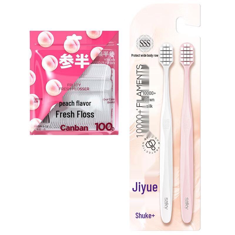 Canban Peach Dental Floss & ShuKe Toothbrush Set