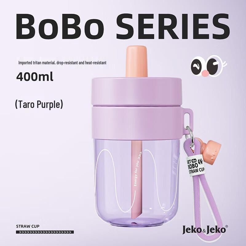 

JEKO&JEKO Aesthetic Boba Straw Cup