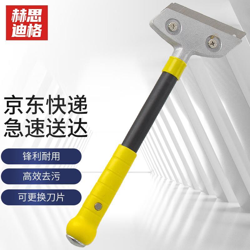 Hesdige JG-505 Multi-Function Cleaning Scraper 30cm
