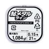 Shimano Advanced Force Ayu Metal Fishing Yellow LG-A21W Line, 21m, 0.15,