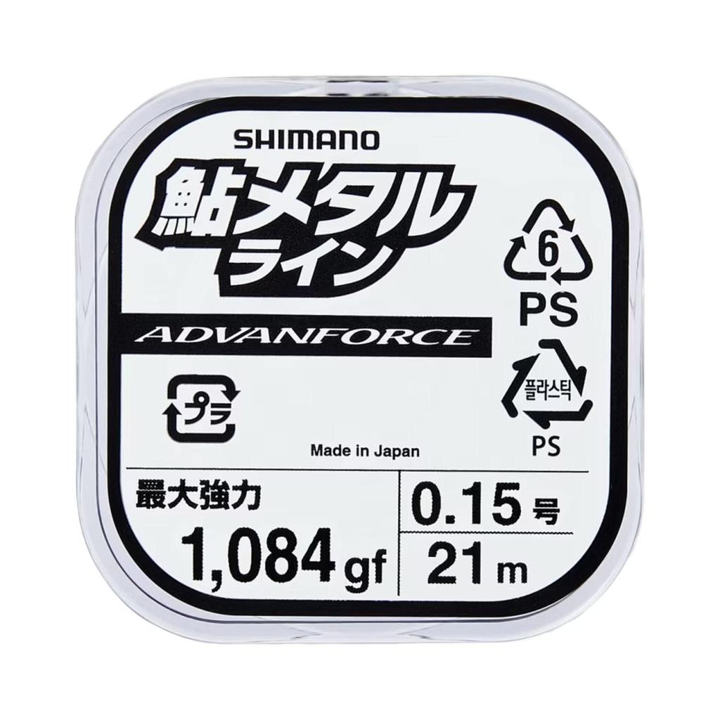Shimano Advanced Force Ayu Metal Fishing Yellow LG-A21W Line, 21m, 0.15,