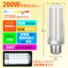 OKALUMI [Rechnung mit ausgewiesener Mehrwertsteuer möglich] 2er-Pack LED-Birnen, E26-Sockel, 200W Äquivalent, 3000lm, LED-Maiskolbenlicht, Maiskolbenförmige Garagenleuchte, 3000K Warmweiß