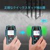 HANMATEK Substrate Detector, Substrate Sensor, Substrate Checker, Wall Back Sensor with Depth and Distance Display, Five-in-One Upgraded Wood Precisio