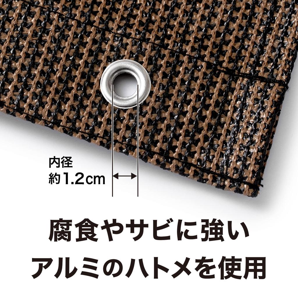 Takasho JWP-W30M Sunshade/Rain Protection Shade, Mocha, 2 x 3m, Polyethylene, Rain Guard Shade, Sunshade Awning