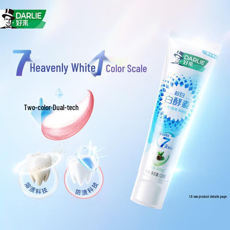 Darlie Whitening & Stain Protection Toothpaste