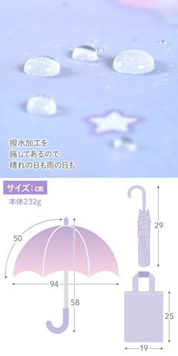 Mother Garden Unicorn Children's Folding Umbrella, 50cm, for Sun and Rain