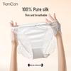 Tiancan Women's 100% Silk Summer Briefs