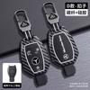ABS Carbon Fiber Car Key Case Cover Fob for Mercedes-Benz a C E S G Class W177 W205 W213 X167 W222 CLA GLE GLB GLS AMG Maybach Bdo2