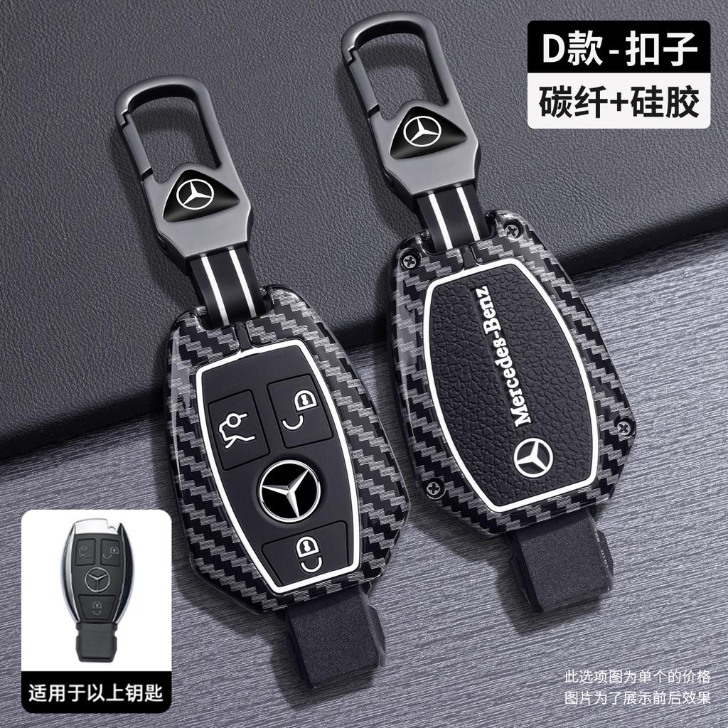 ABS Carbon Fiber Car Key Case Cover Fob for Mercedes-Benz a C E S G Class W177 W205 W213 X167 W222 CLA GLE GLB GLS AMG Maybach Bdo2