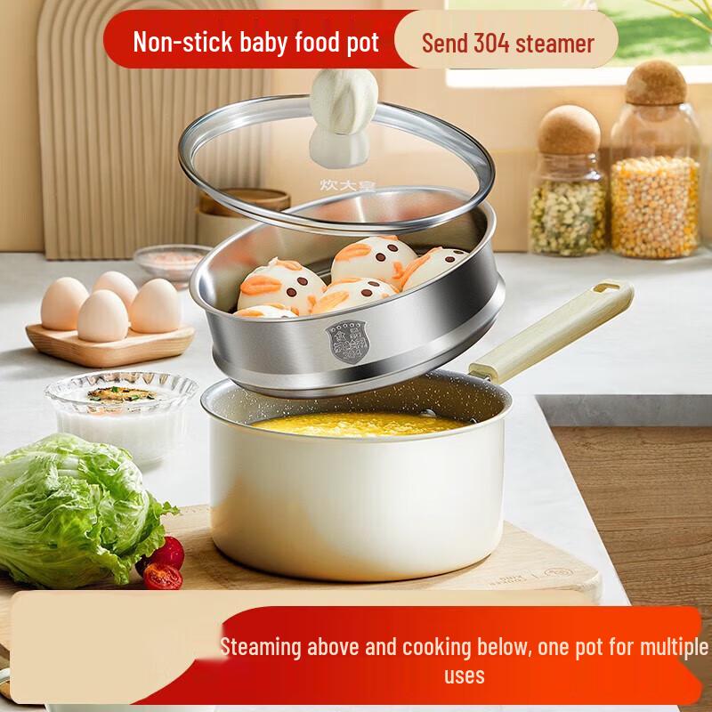 COOKER KING Non-stick Milk Pot with Steamer